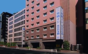 Toyoko Inn Tokyo Nihonbashi 3*