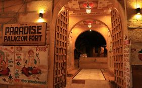 Hotel Paradise Jaisalmer 3*