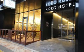 Koko Hotel Osaka Namba 3*