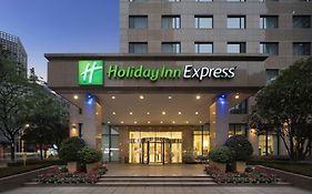 Holiday Inn Express Chengdu Gulou 4*