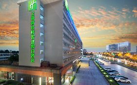 Holiday Inn Express Shanghai New Hongqiao 3*