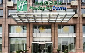 Holiday Inn Express Changshu, An Ihg Hotel  3* China