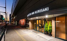 Nishitetsu Inn Kurosaki photos Exterior