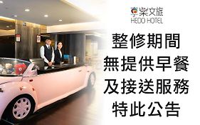 Hedo Hotel Taoyuan