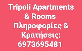 Small Country Apartment In Tripoli