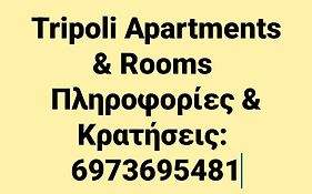 Cozy Apartment For 2-5 People-Center Tripoli 1