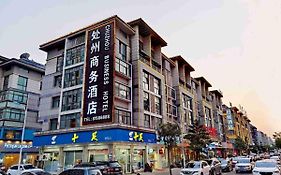 Yiwu Chuzhou Business Hotel