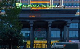 Holiday Inn Express Luoyang City Center 4*