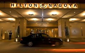 Hilton 名古屋