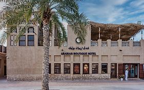 Arabian Boutique Hotel Dubai United Arab Emirates