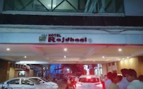 Rajdhani Hotel Hyderabad 4*