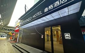 汉庭酒店上海龙阳路磁悬浮店