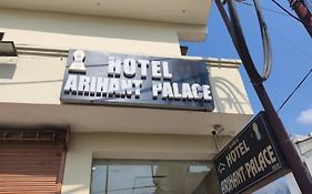 Hotel Arihant Palace Katra