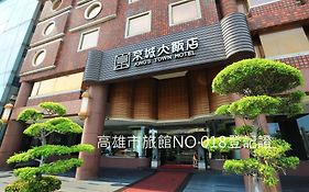 King's Town Hotel Kaohsiung 3*