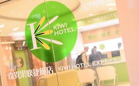 Kiwi Express Hotel - Zhong Zheng Branch Taichung 3* Taiwan