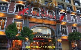 Kingship Hotel Kaohsiung Inter Continental  Taiwan