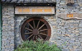 Ha Giang Historic House & Tour