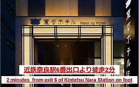 変なホテル奈良  4*