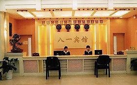 Bayi Hotel - Luoyang  3*