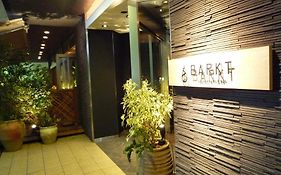 Holiday Inn Osaka Namba, An Ihg Hotel