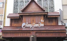 Chang Siam Inn Bangkok 2*