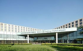 北京首都机场希尔顿酒店 酒店