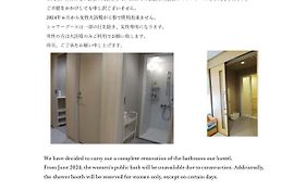 Tokyo Central Youth Hostel 2*