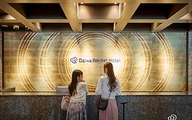 Daiwa Roynet Hotel Kyoto Shijo Karasuma 4*