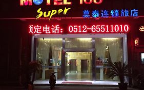 莫泰168连锁旅店(苏州寒山寺枫桥路店)