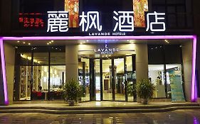 麗枫酒店·湛江国贸广百店