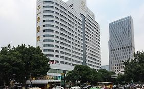 Star City Business Hotel Guangzhou