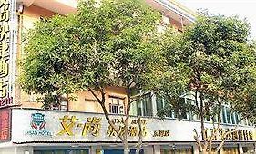 Quanzhou Aishang Express Hotel  3*