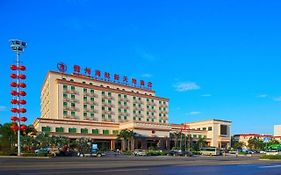 儋州海航新天地酒店 酒店