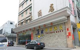 Yidun Hotel Luocun