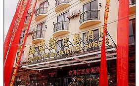 Coastline Holiday Hotel Weizhou Island Branch