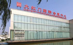 Dahongmen International Convention Exhibition Center 酒店 4*