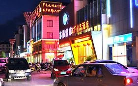 Huangshan Shangxia Boutique Hotel