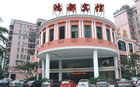 Hongdu 酒店