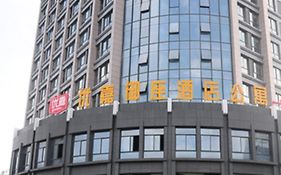 Youjia Yuezuo Hotel Apartment  3*