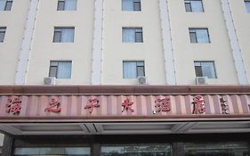 Qingdao Haizhizi Hotel
