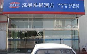 Hanting 天津