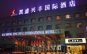 Kai Sheng Xing Feng Int'l Hote Hotel Beijing