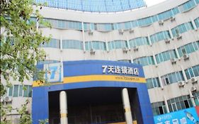 Atour Yangzhou Economic Development Zone