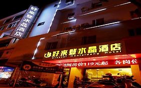 Quanzhou Dehua Crystal Haolaideng Hotel  3*