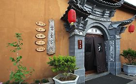 Shaxi Gumo Boutique Inn photos Exterior