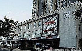 Wu Jia Wu Ting Business Hotel - Changzhou