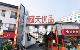 7 Days Premium Suzhou Shilu Shantang Street Subway Station