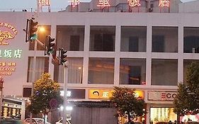 Changsha Hepingli Hotel
