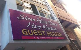 Hare Rama Hare Krishna Guest House