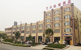 7 Days Inn Haier Industry Zone Baolong Plaza